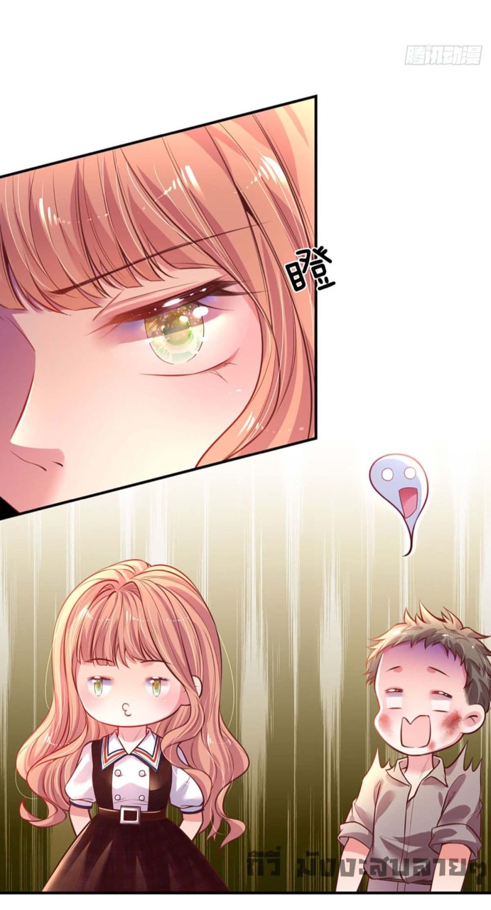 Love Actually ตอนที่ 3 (19)